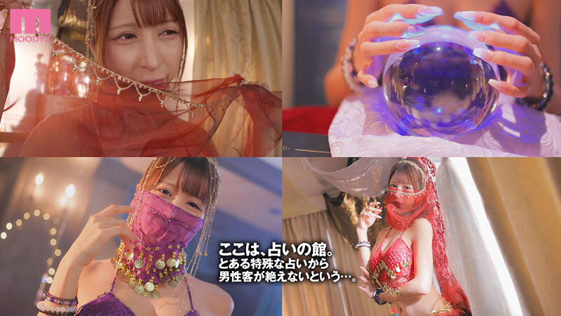 有岡みう（有冈美羽）作品MIAB-554发布，封面及作品信息！