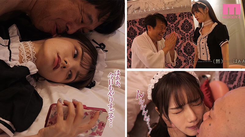 宮下玲奈（宫下玲奈）作品MIDA-008发布，封面及作品信息！封面