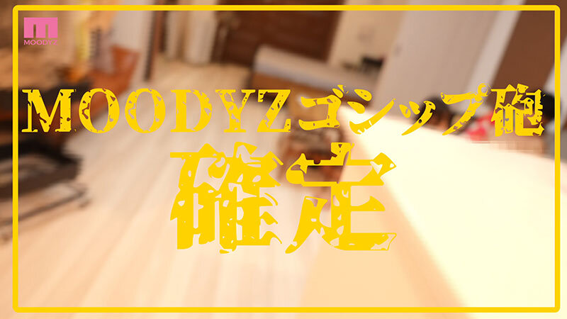 八木奈々（八木奈奈）作品MIDA-072发布，封面及作品信息！