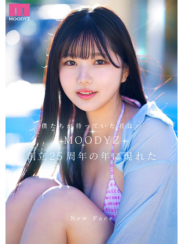 純白彩永（纯白彩永）作品MIDA-210发布，封面及作品信息！