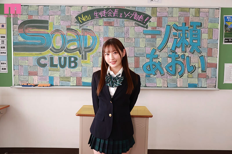 一ノ瀬あおい（一之濑葵）作品MIDA-215发布，封面及作品信息！