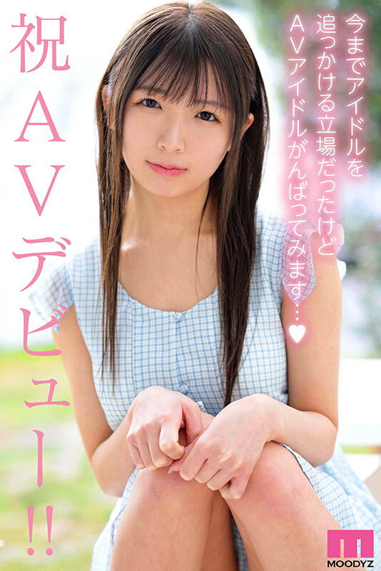 辻野ゆい（辻野唯）作品MIDA-228发布，封面及作品信息！