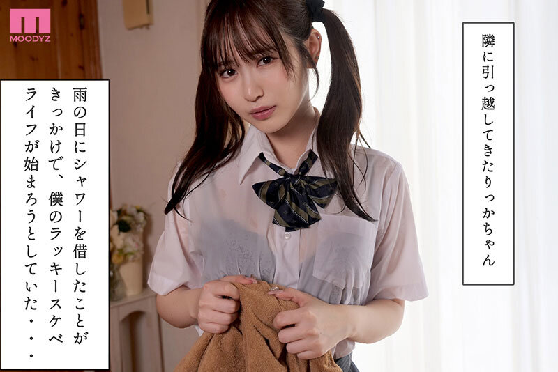 小野六花作品MIDA-306发布，封面及作品信息！