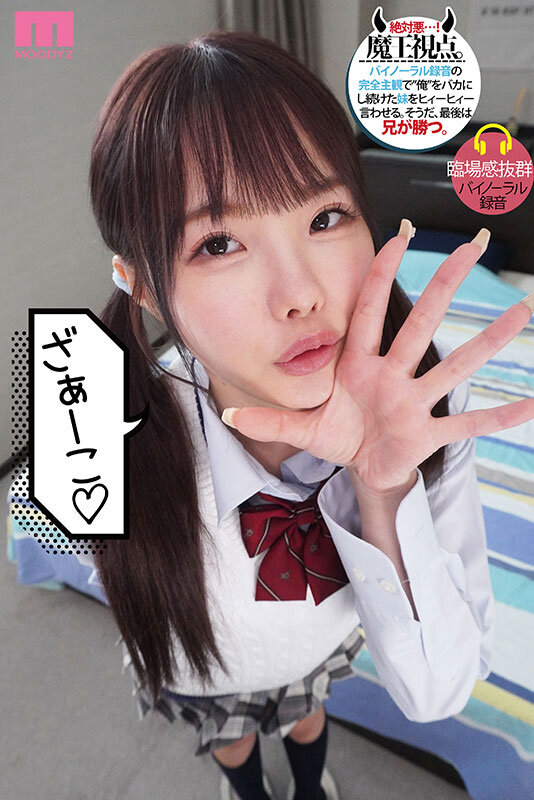 松本いちか（松本一香）作品MIDA-410发布，封面及作品信息！封面