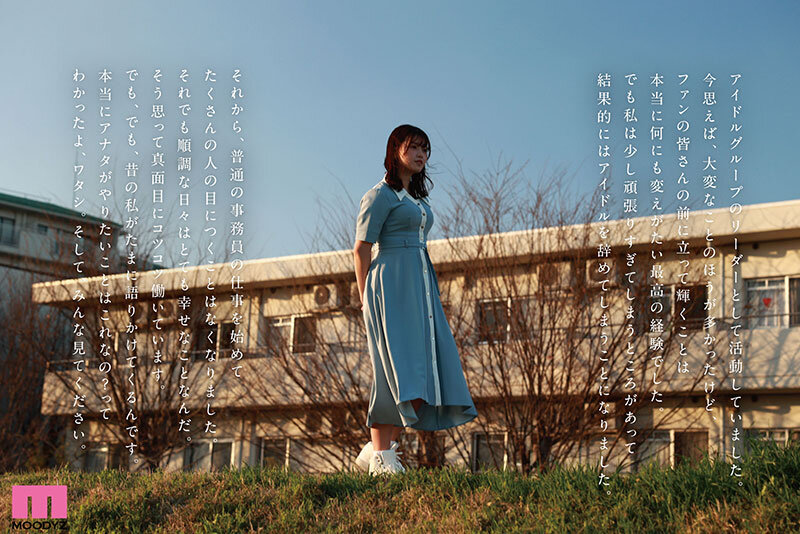 若月由衣作品MIFD-659发布，封面及作品信息！