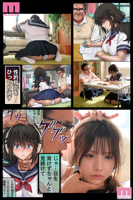 佐々木さき（佐佐木纱希），春原未来，共演作品MIMK-187发布，封面及作品信息！