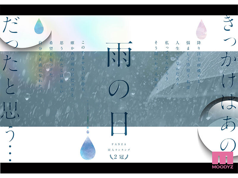 設楽ゆうひ（设乐夕日）作品MIMK-191发布，封面及作品信息！