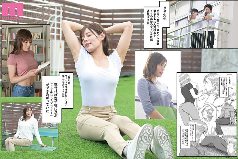 作品MIMK-196发布，封面及作品信息！封面