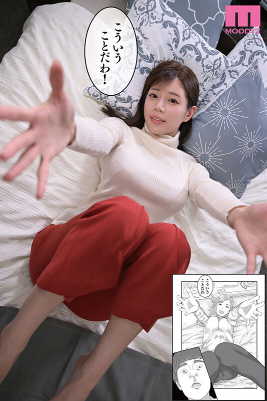 作品MIMK-196发布，封面及作品信息！