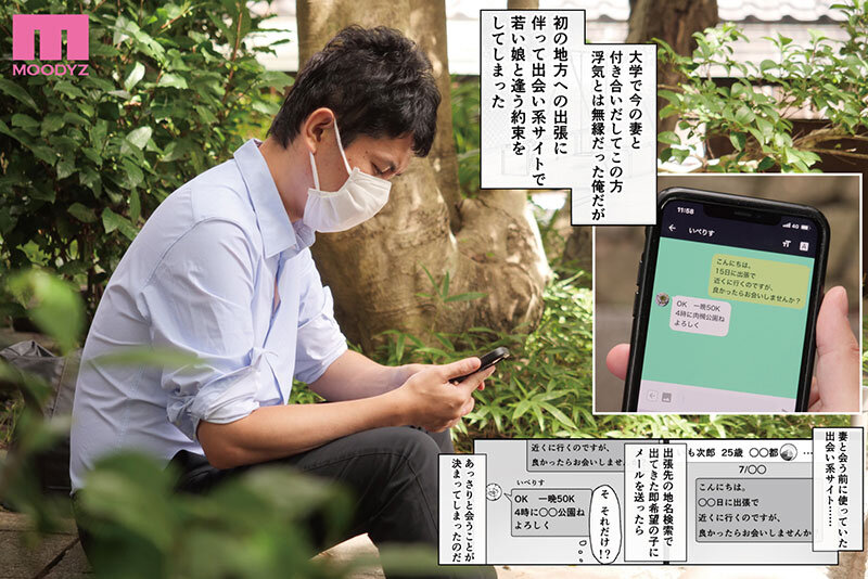 うんぱい作品MIMK-199发布，封面及作品信息！