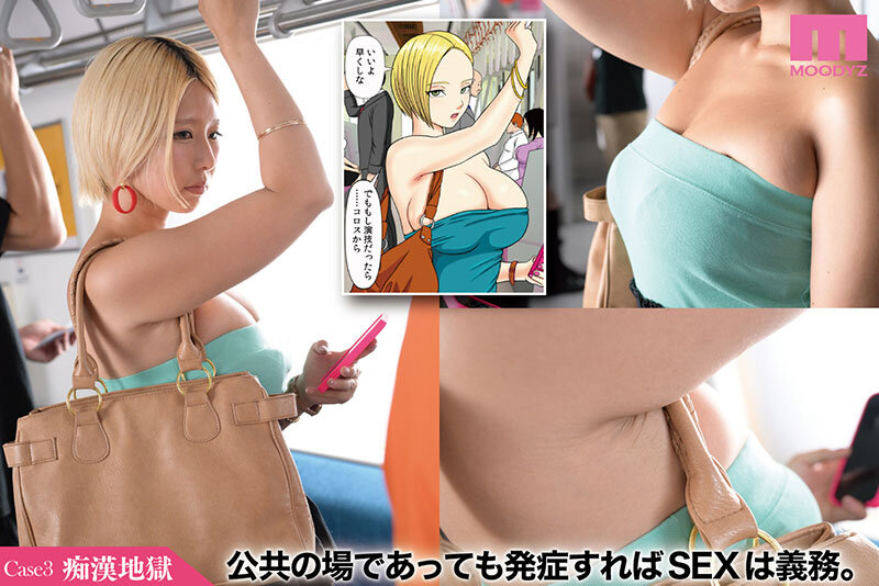 乙アリス（乙爱丽丝），瀬田一花（濑田一花），美丘さとみ，共演作品MIMK-202发布，封面及作品信息！