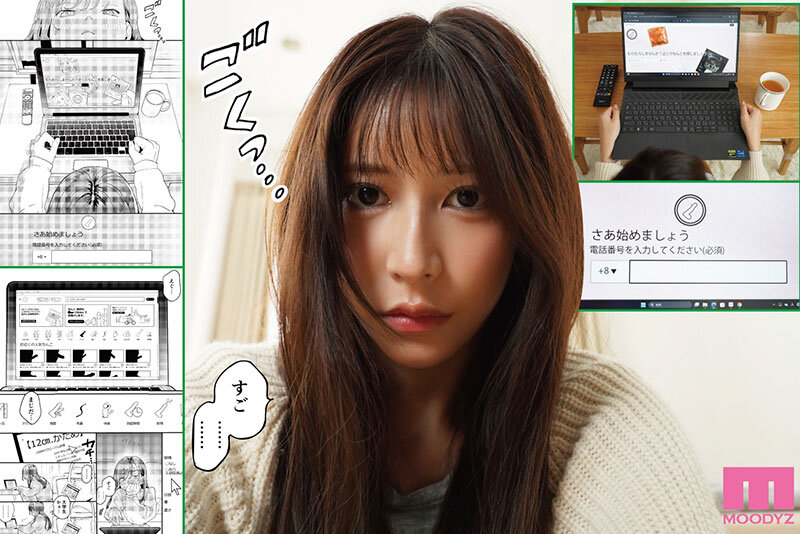 七ツ森りり（七森莉莉）作品MIMK-208发布，封面及作品信息！封面