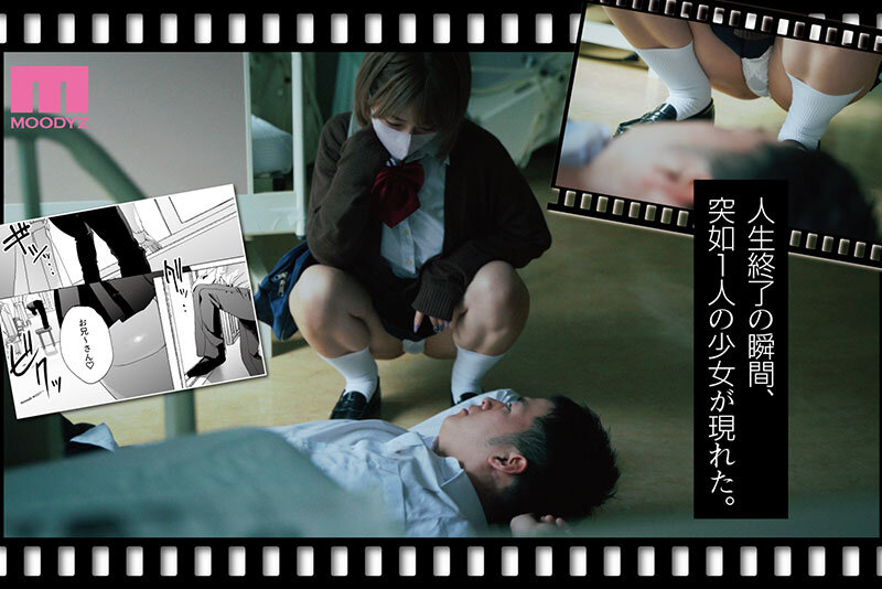 作品MIMK-212发布，封面及作品信息！