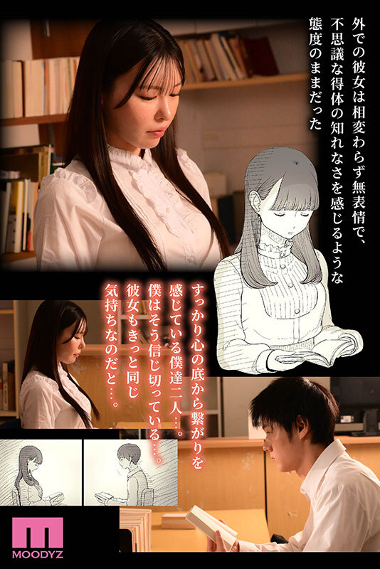 黒島玲衣（黑岛玲衣）作品MIMK-215发布，封面及作品信息！