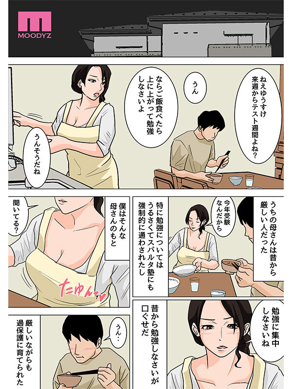 吉根ゆりあ（吉根柚莉爱）作品MIMK-230发布，封面及作品信息！