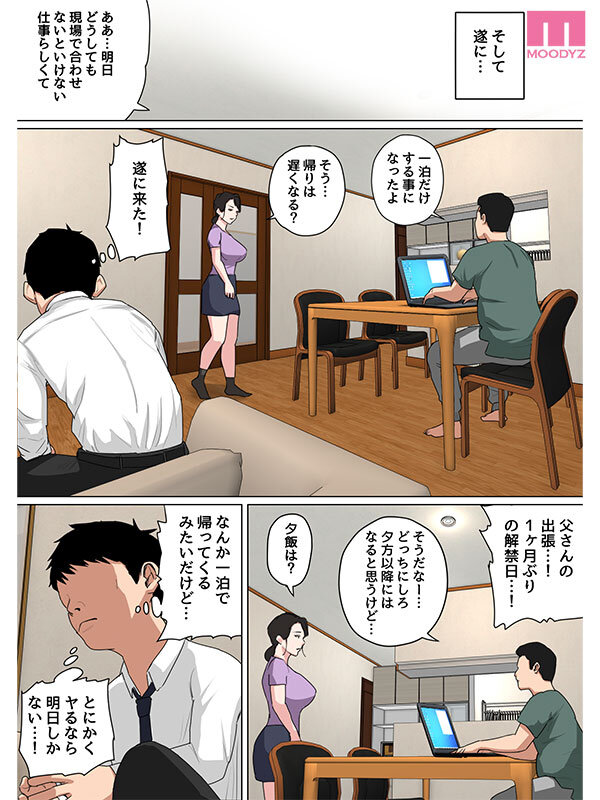 吉根ゆりあ（吉根柚莉爱）作品MIMK-232发布，封面及作品信息！