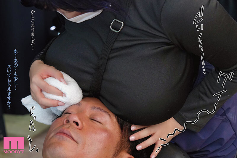 作品MIMK-233发布，封面及作品信息！