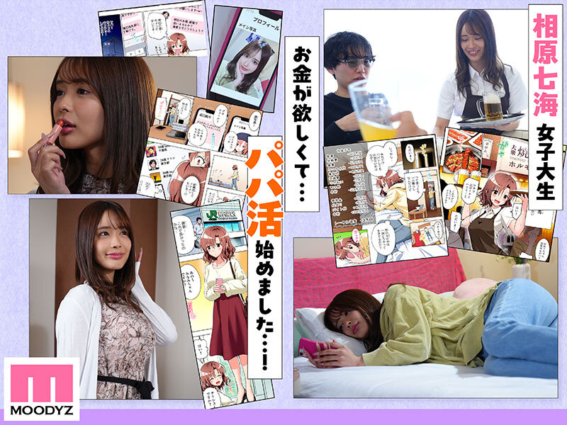 長浜みつり（长滨蜜璃）作品MIMK-247发布，封面及作品信息！