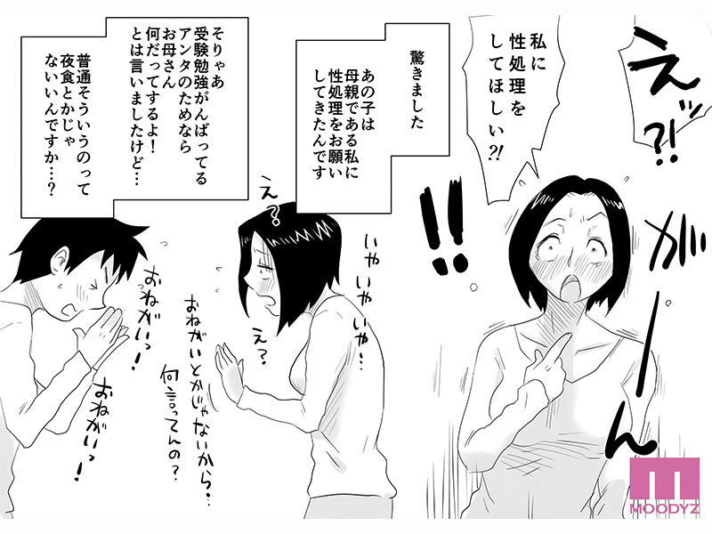 竹内有紀（竹内有纪）作品MIMK-255发布，封面及作品信息！封面