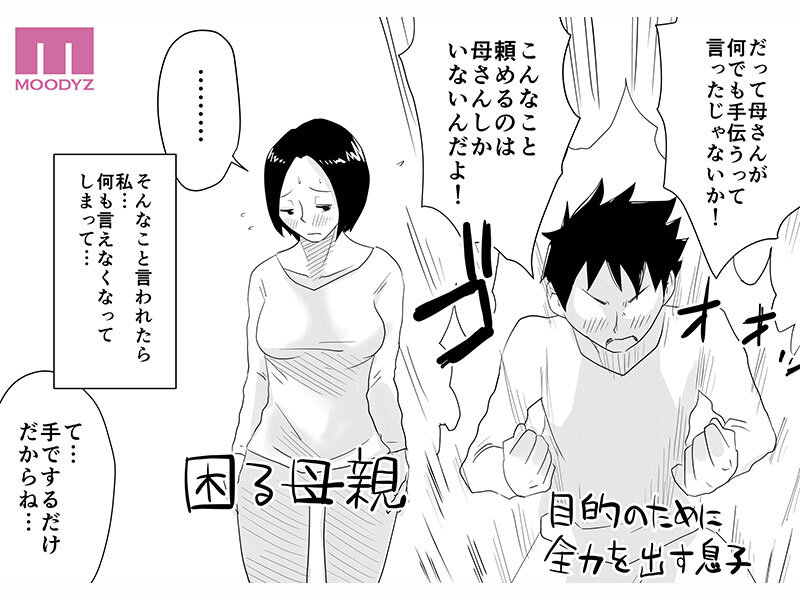 竹内有紀（竹内有纪）作品MIMK-255发布，封面及作品信息！