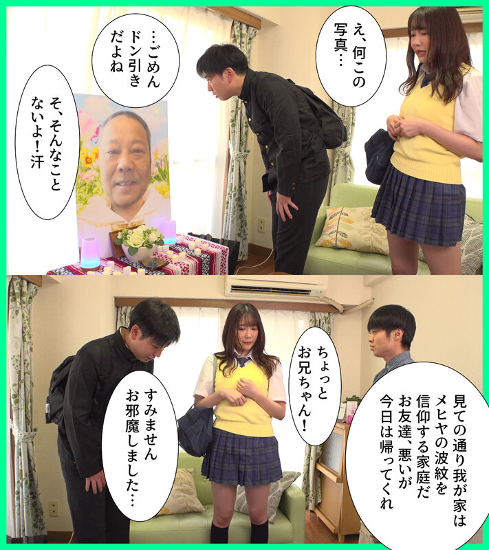 椎名心春作品MKON-111发布，封面及作品信息！