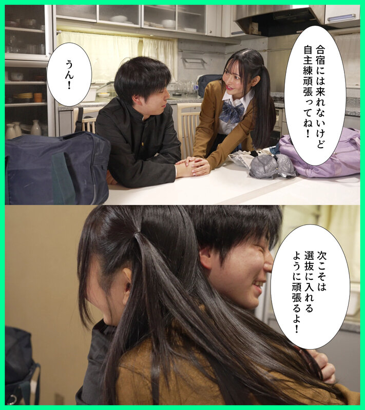 道久てん作品MKON-114发布，封面及作品信息！封面