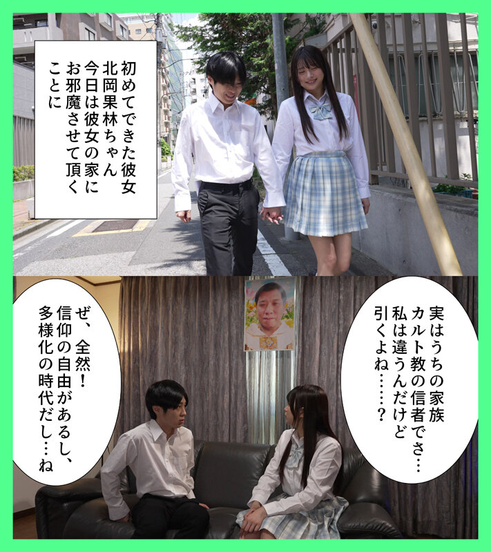 北岡果林（北冈果林）作品MKON-118发布，封面及作品信息！