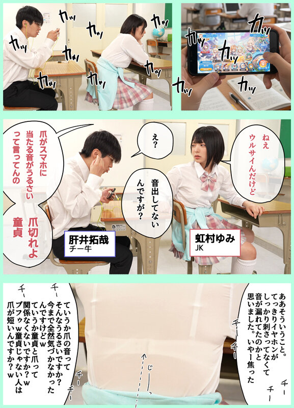 虹村ゆみ（虹村由美）作品MKON-120发布，封面及作品信息！