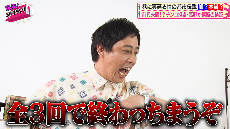 作品MLTN-002发布，封面及作品信息！