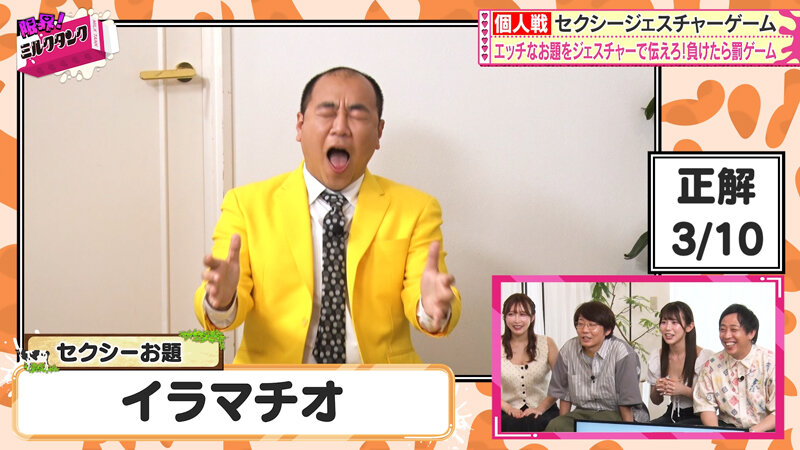 作品MLTN-003发布，封面及作品信息！