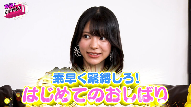 作品MLTN-006发布，封面及作品信息！