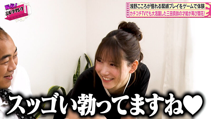 作品MLTN-006发布，封面及作品信息！