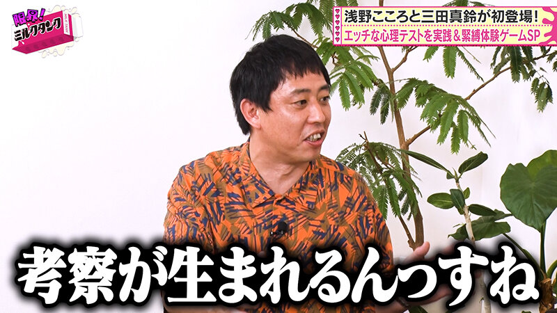 作品MLTN-006发布，封面及作品信息！