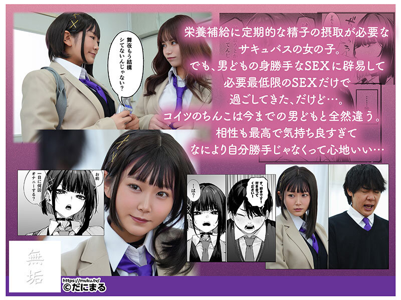 姫咲はな（姬咲华），仲川そら（仲川空），共演作品MUDR-319发布，封面及作品信息！