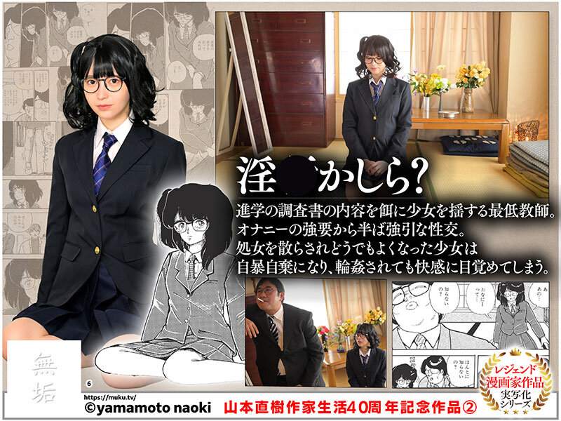 天馬ゆい（天马唯），皆瀬あかり（皆濑明里），共演作品MUDR-326发布，封面及作品信息！