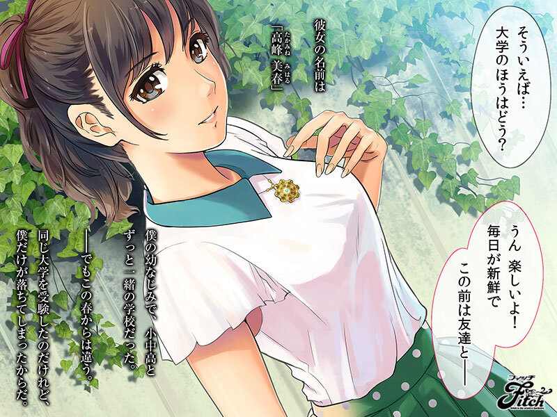 似鳥日菜（似鸟日菜）作品NIMA-043发布，封面及作品信息！封面