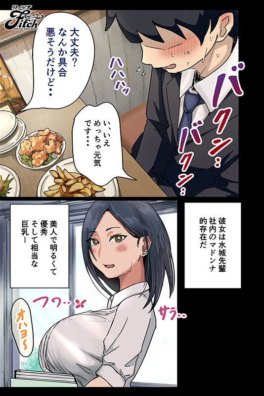 松本菜奈実（松本菜奈实）作品NIMA-051发布，封面及作品信息！封面