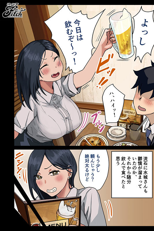 松本菜奈実（松本菜奈实）作品NIMA-051发布，封面及作品信息！