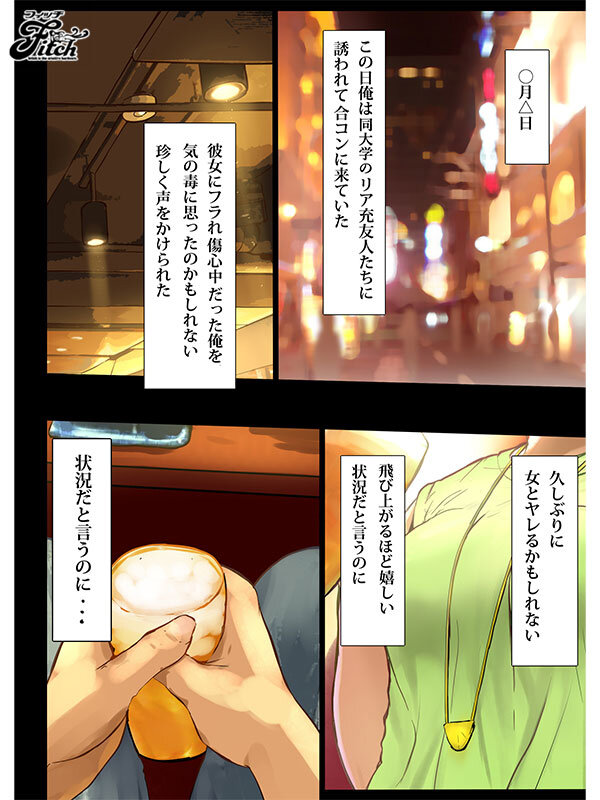 塚田詩織（冢田诗识）作品NIMA-053发布，封面及作品信息！