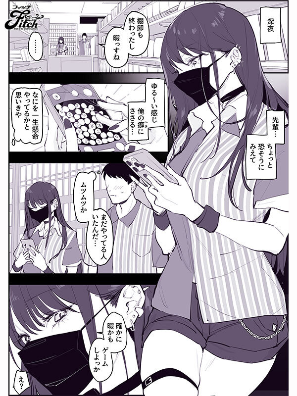 海老咲あお（海老咲碧）作品NIMA-067发布，封面及作品信息！