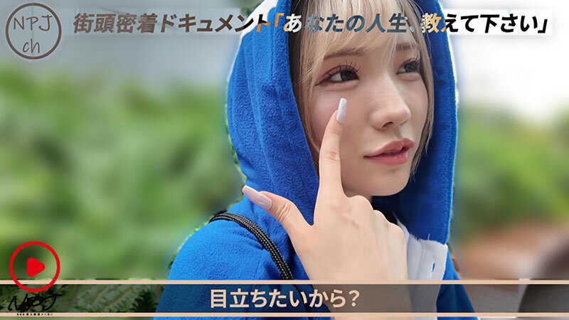 作品NPJS-139发布，封面及作品信息！