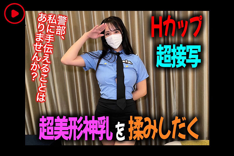 作品NPJS-142发布，封面及作品信息！