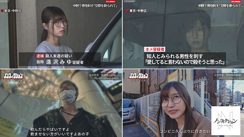 作品NSODN-002发布，封面及作品信息！