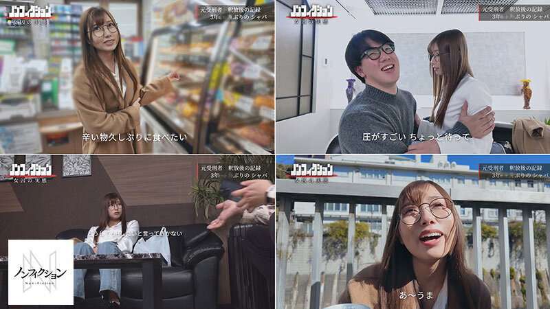 作品NSODN-002发布，封面及作品信息！