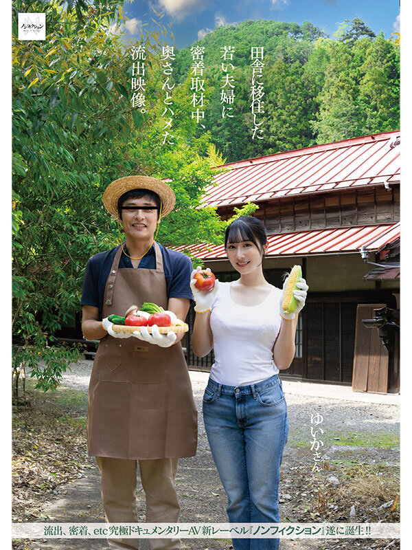 作品NSODN-009发布，封面及作品信息！