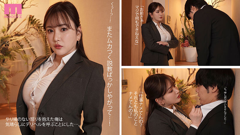 Himari作品OFES-016发布，封面及作品信息！