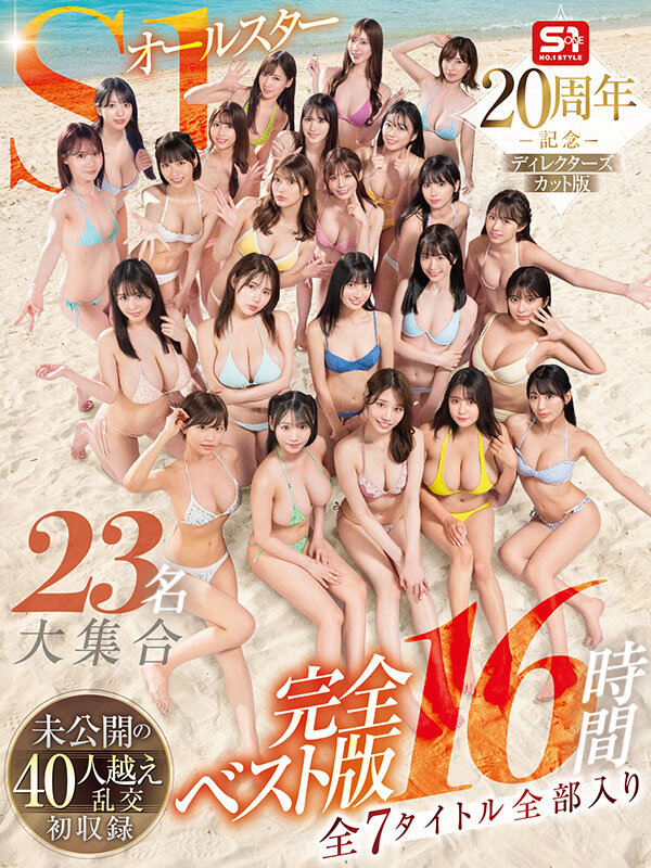 作品OFJE-594发布，封面及作品信息！