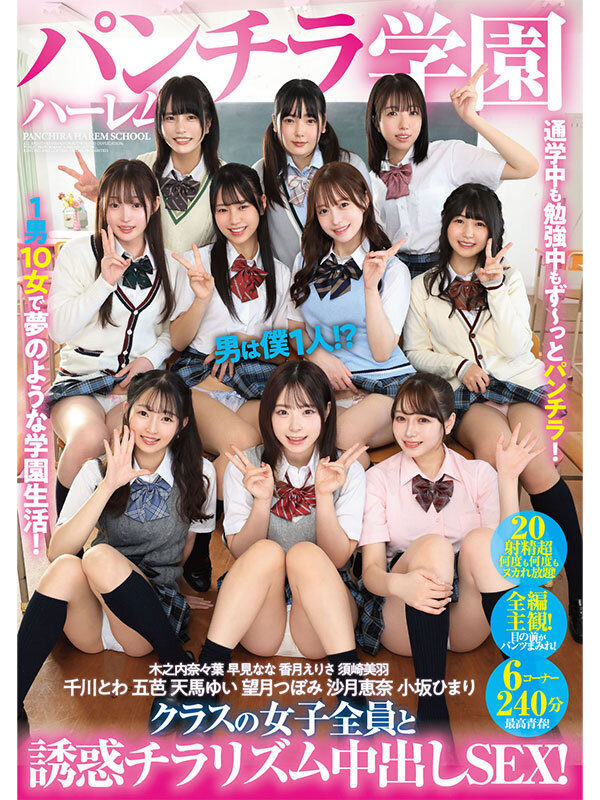 作品PFES-101发布，封面及作品信息！