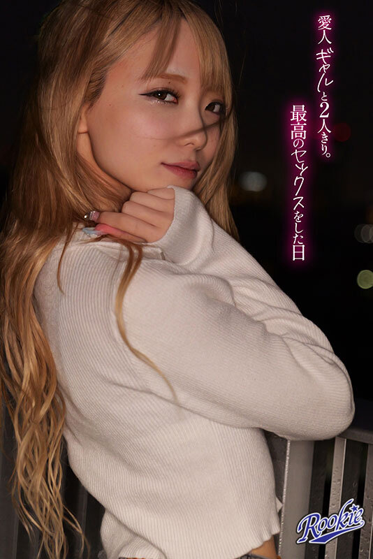 藍瀬ミナ作品RKI-725发布，封面及作品信息！