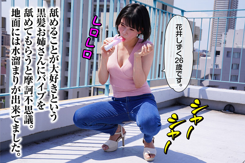 花井しずく（花井滴）作品RMER-045发布，封面及作品信息！